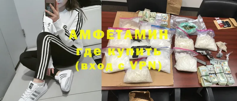 Amphetamine 98%  продажа наркотиков  Краснотурьинск 