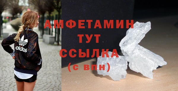 MDMA Верея