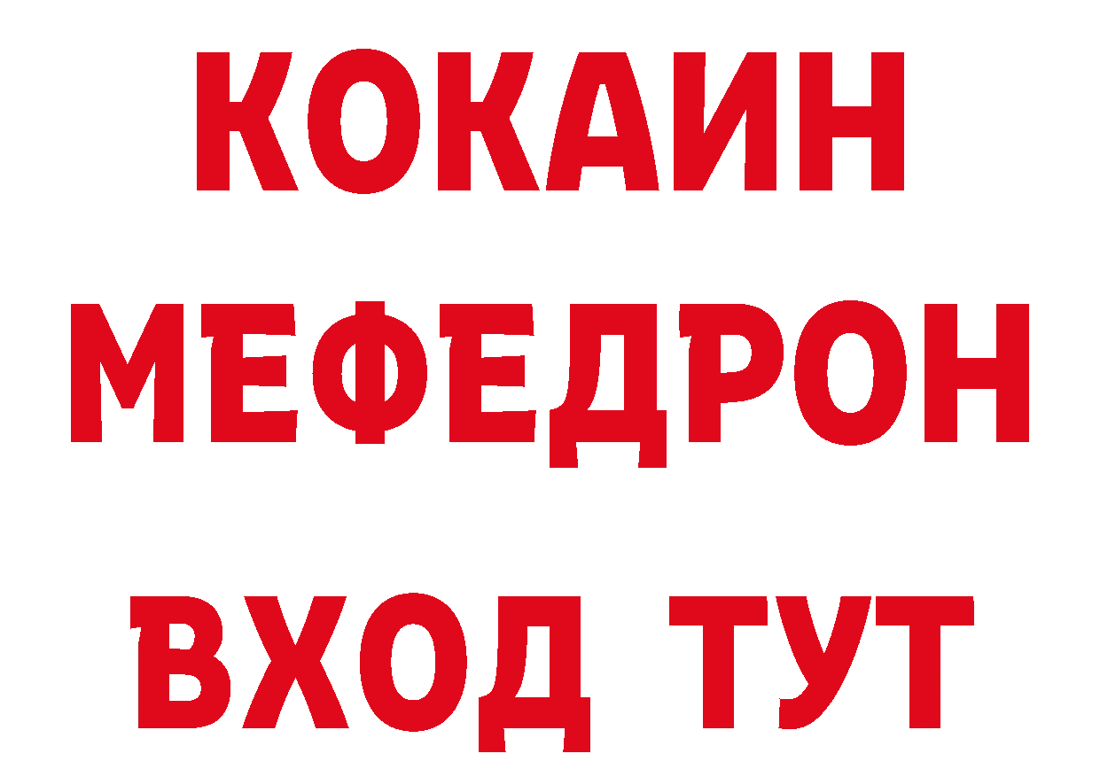 Метамфетамин пудра рабочий сайт площадка OMG Краснотурьинск