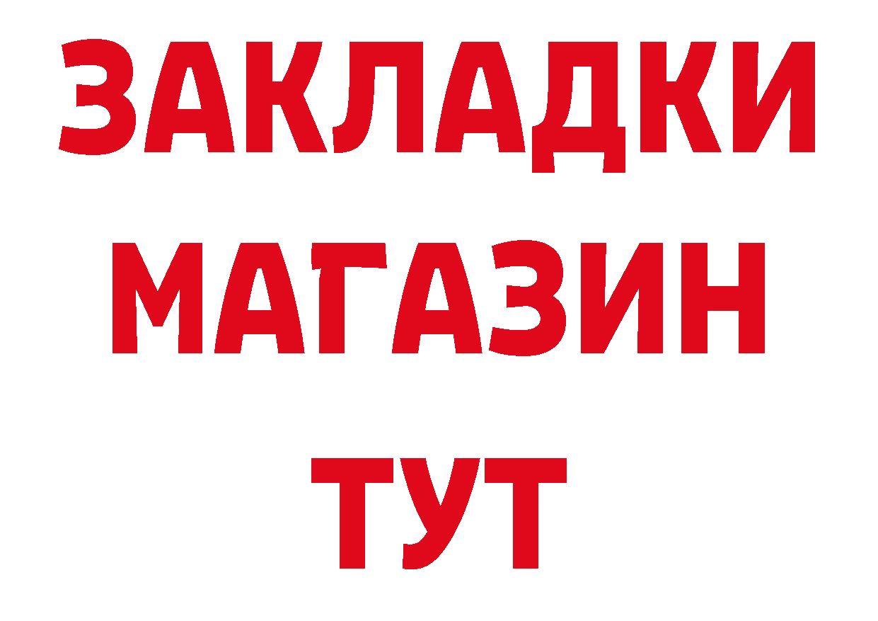 КОКАИН 97% как зайти даркнет кракен Краснотурьинск